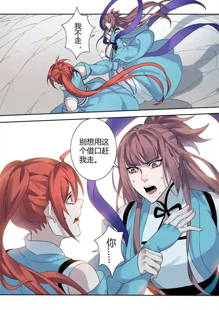 妙手仙丹182第三十二章0134