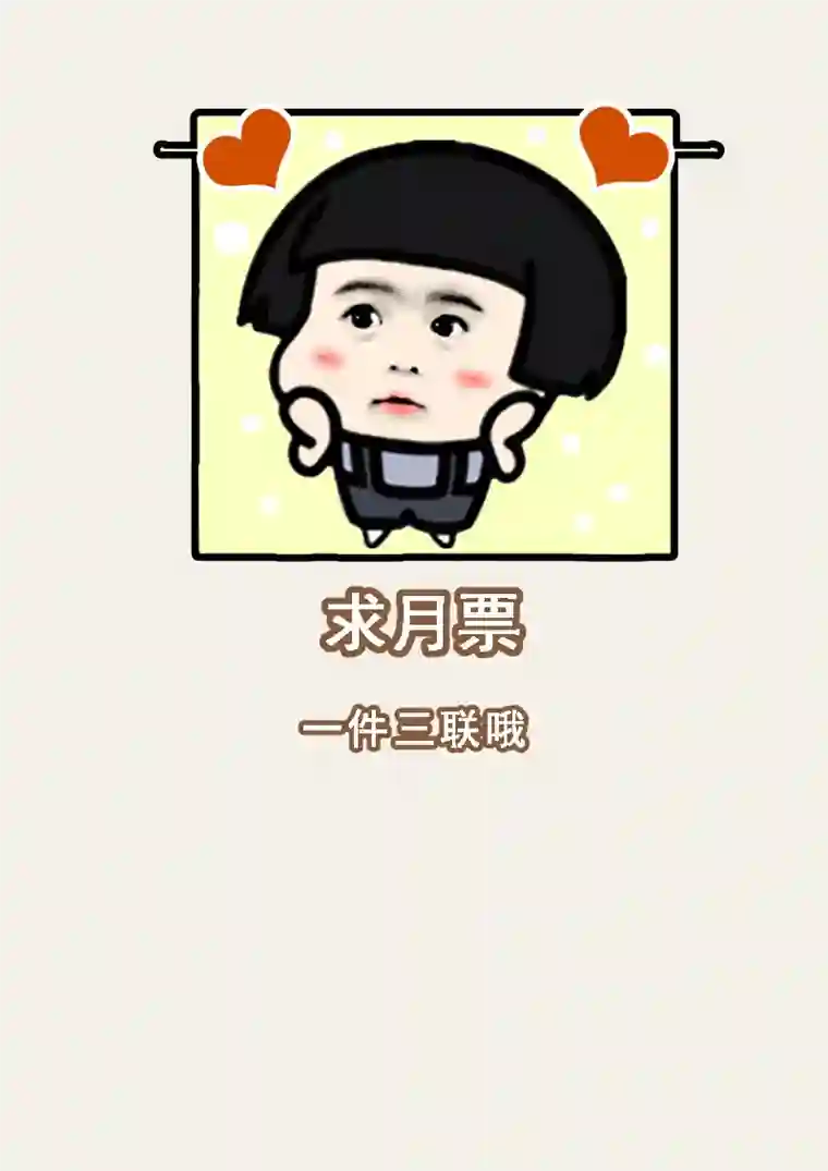 妙手仙丹182第三十二章0134