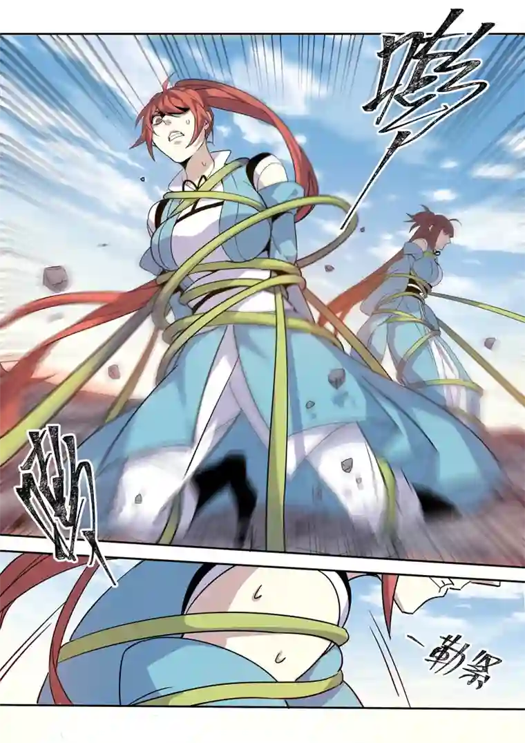 妙手仙丹182第三十二章0134