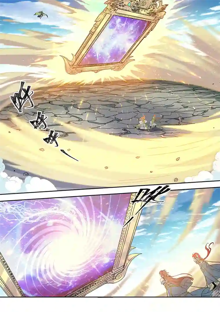 妙手仙丹183第三十二章015