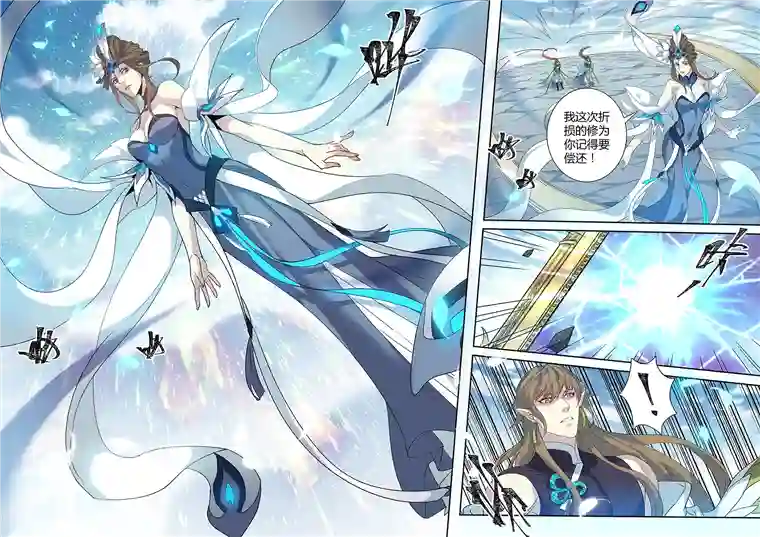 妙手仙丹183第三十二章015