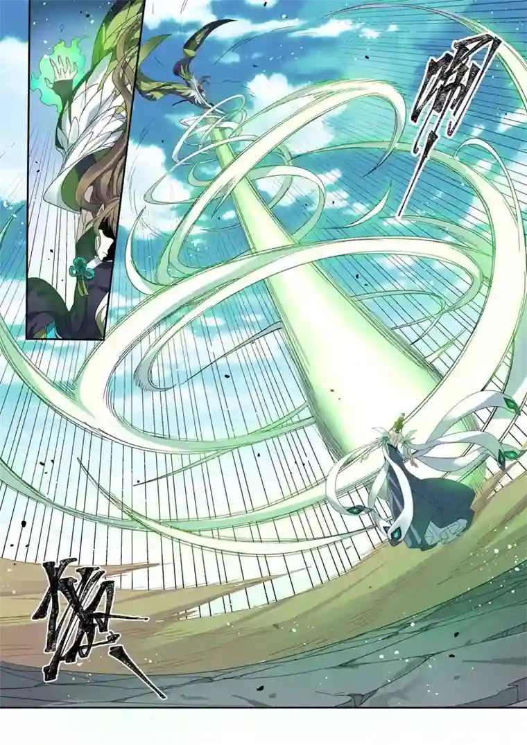 妙手仙丹184第三十二章016