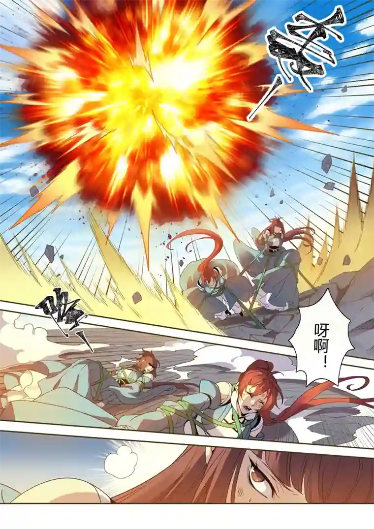 妙手仙丹184第三十二章016