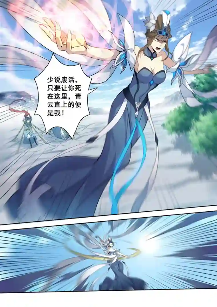 妙手仙丹184第三十二章016