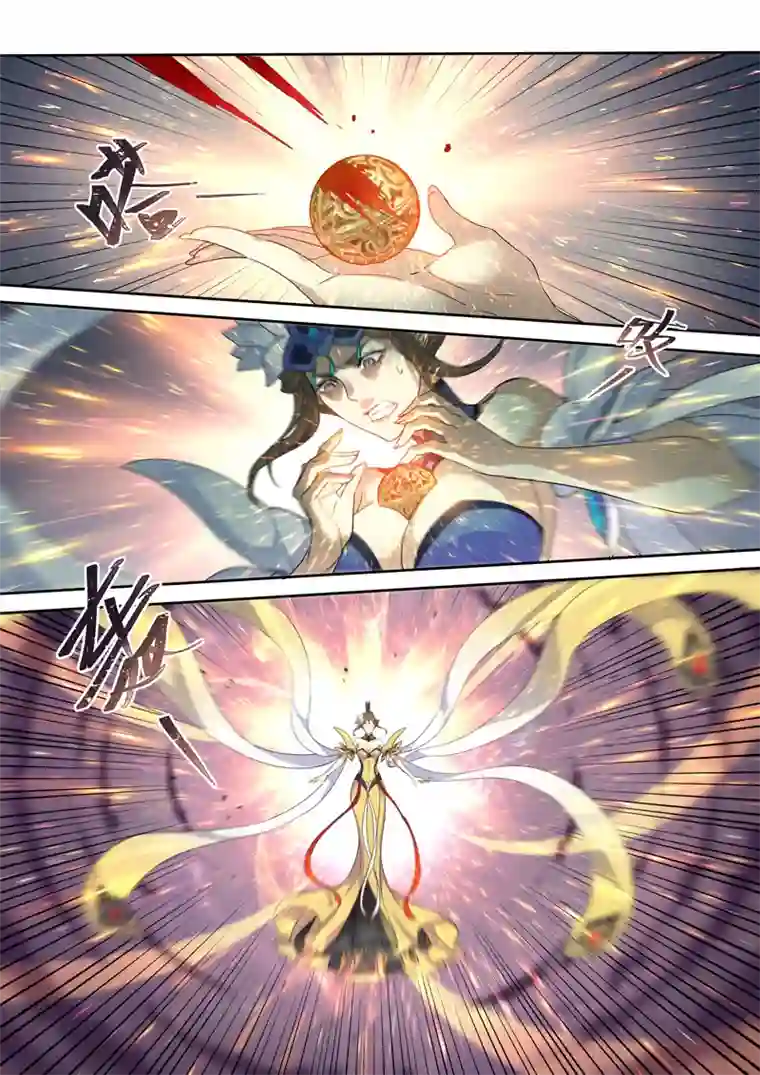 妙手仙丹185第三十二章017