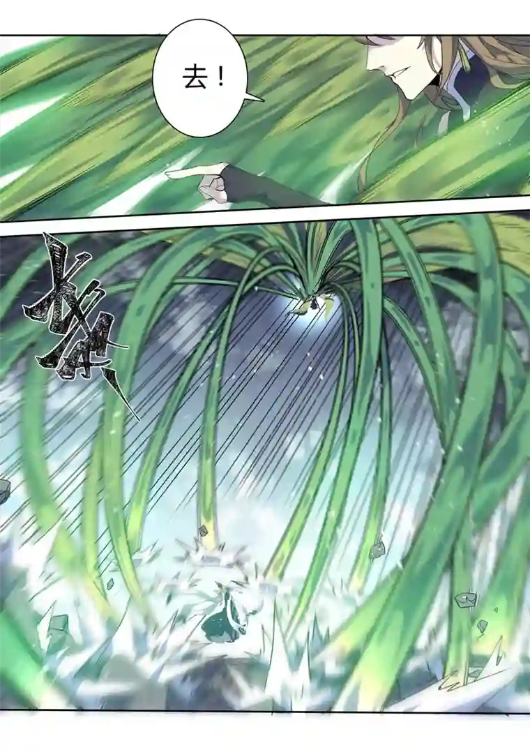 妙手仙丹185第三十二章017