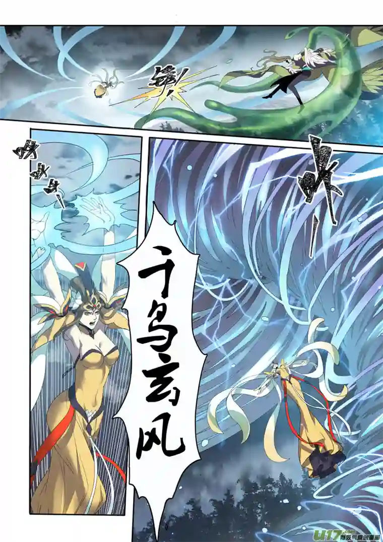 妙手仙丹186第三十二章018