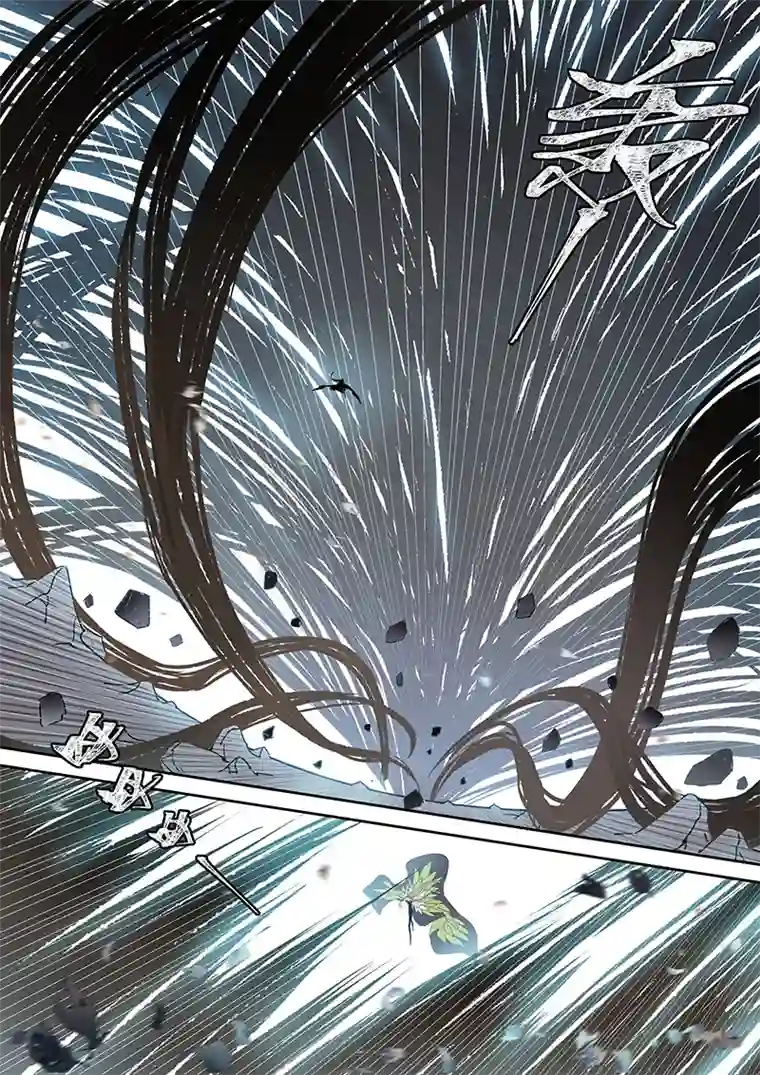 妙手仙丹188第三十二章020