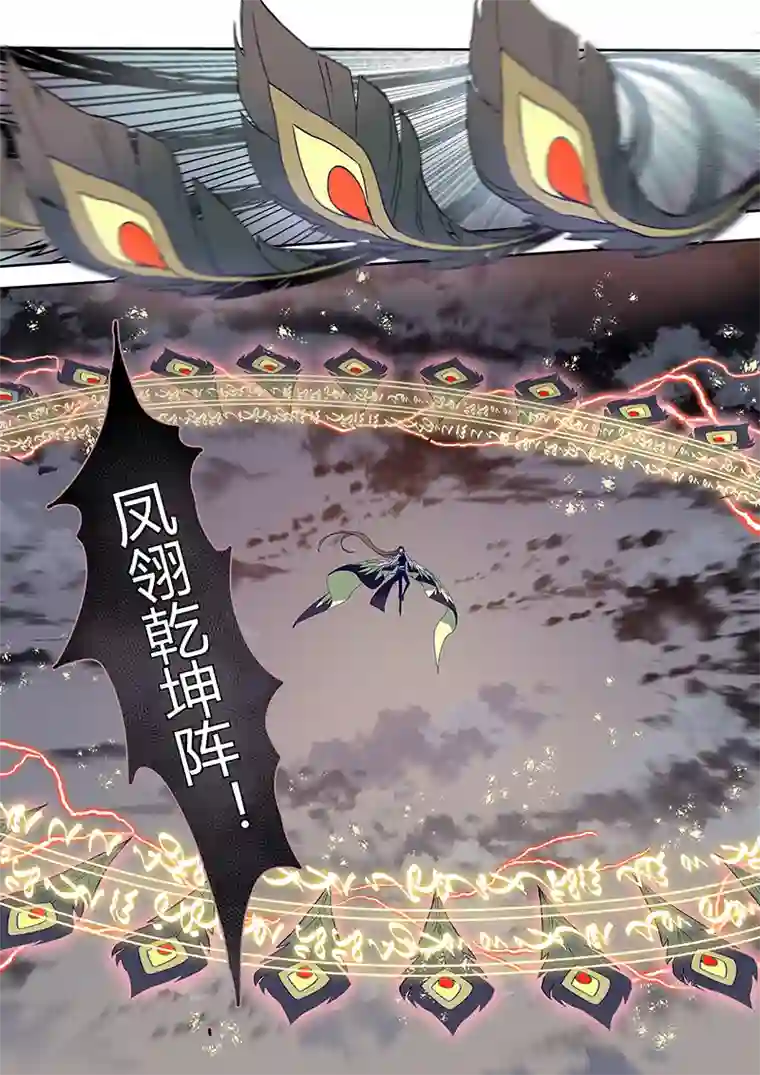 妙手仙丹188第三十二章020