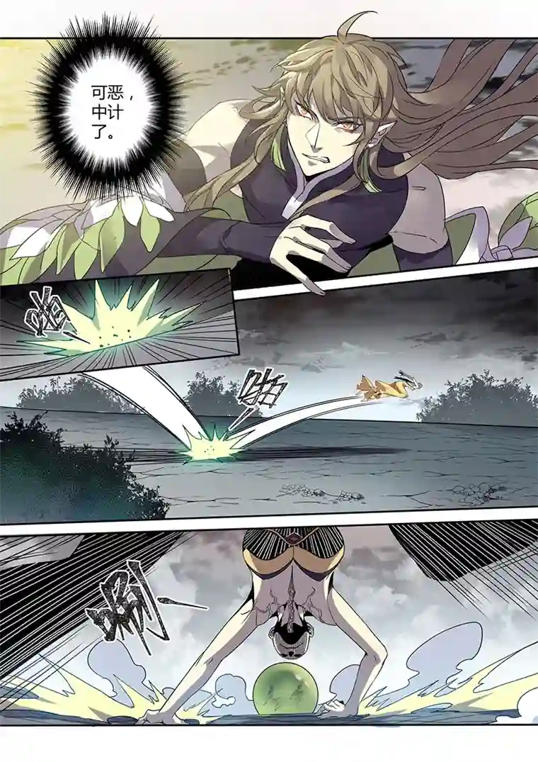 妙手仙丹189第三十二章021