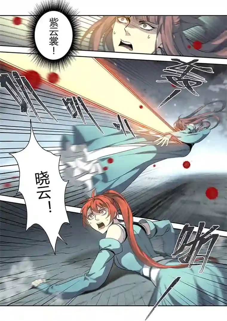 妙手仙丹189第三十二章021