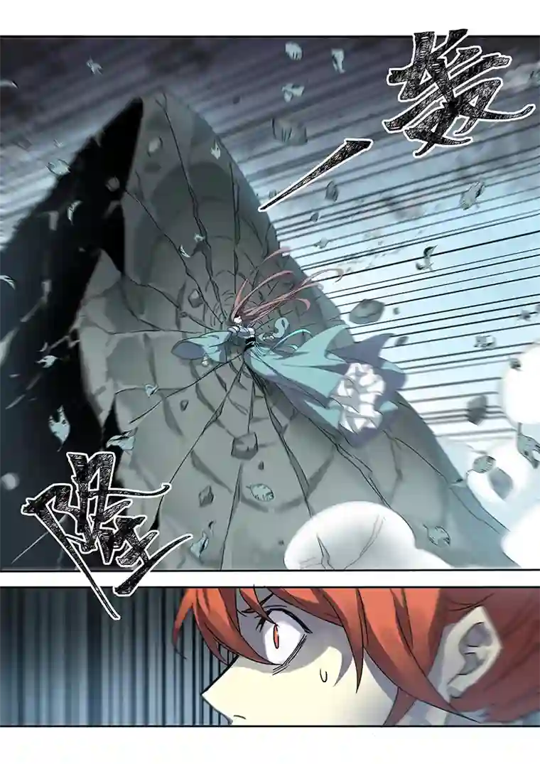 妙手仙丹189第三十二章021