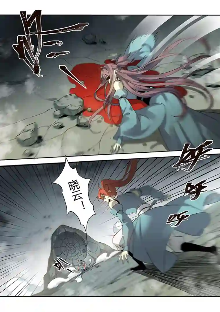 妙手仙丹189第三十二章021