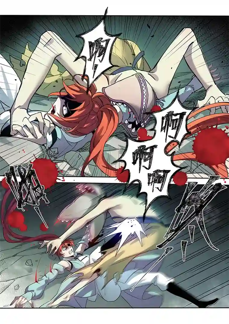 妙手仙丹190第三十二章022