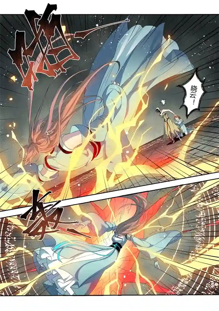 妙手仙丹191第三十二章023