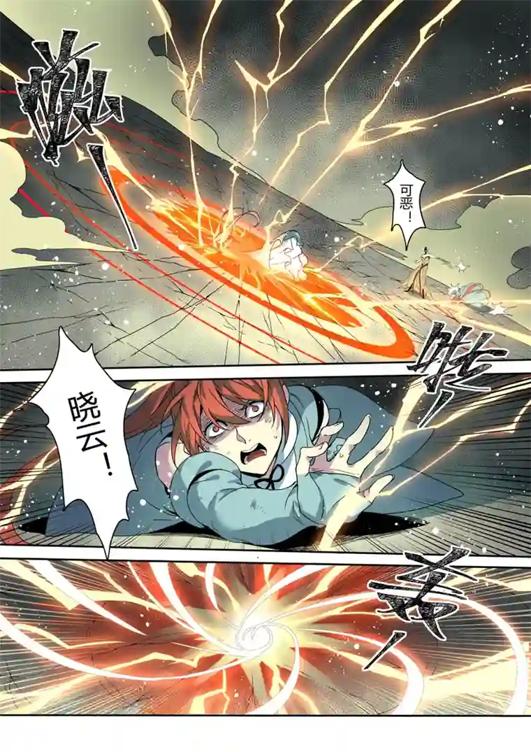 妙手仙丹191第三十二章023