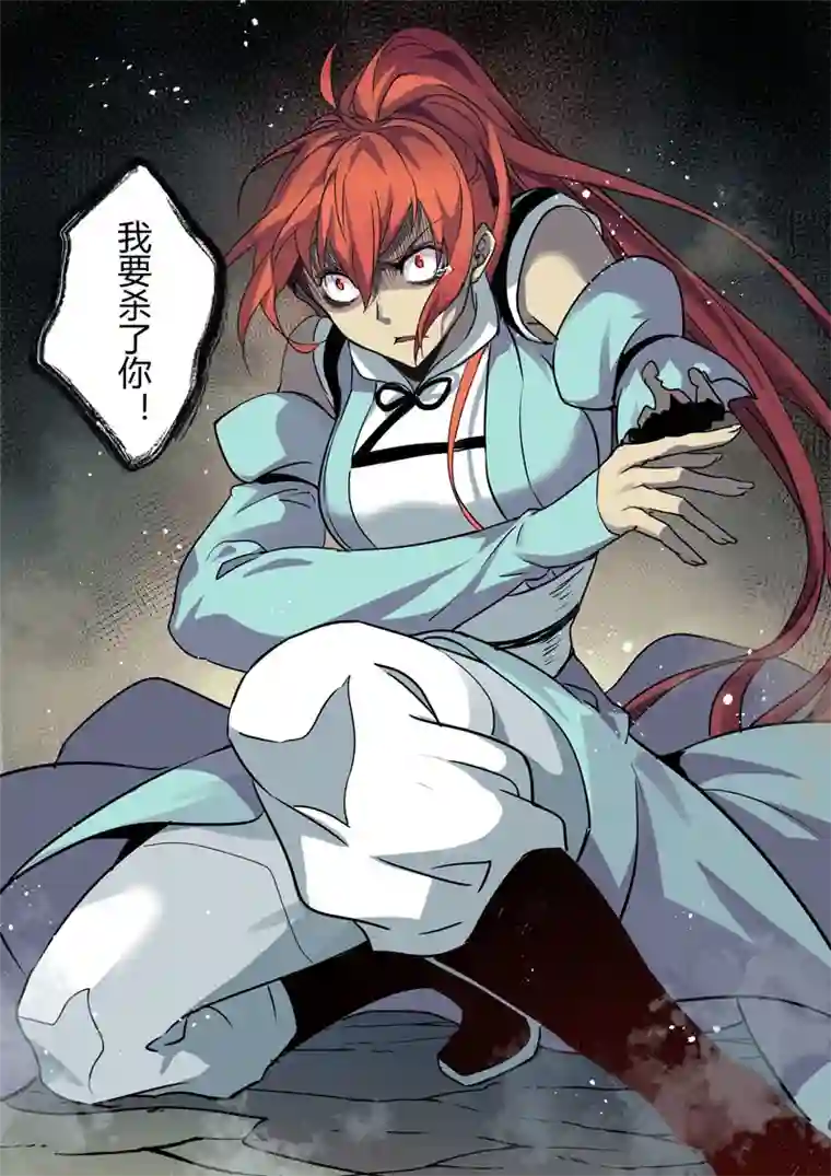 妙手仙丹191第三十二章023