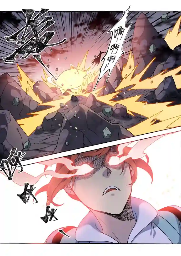 妙手仙丹192第三十二章024