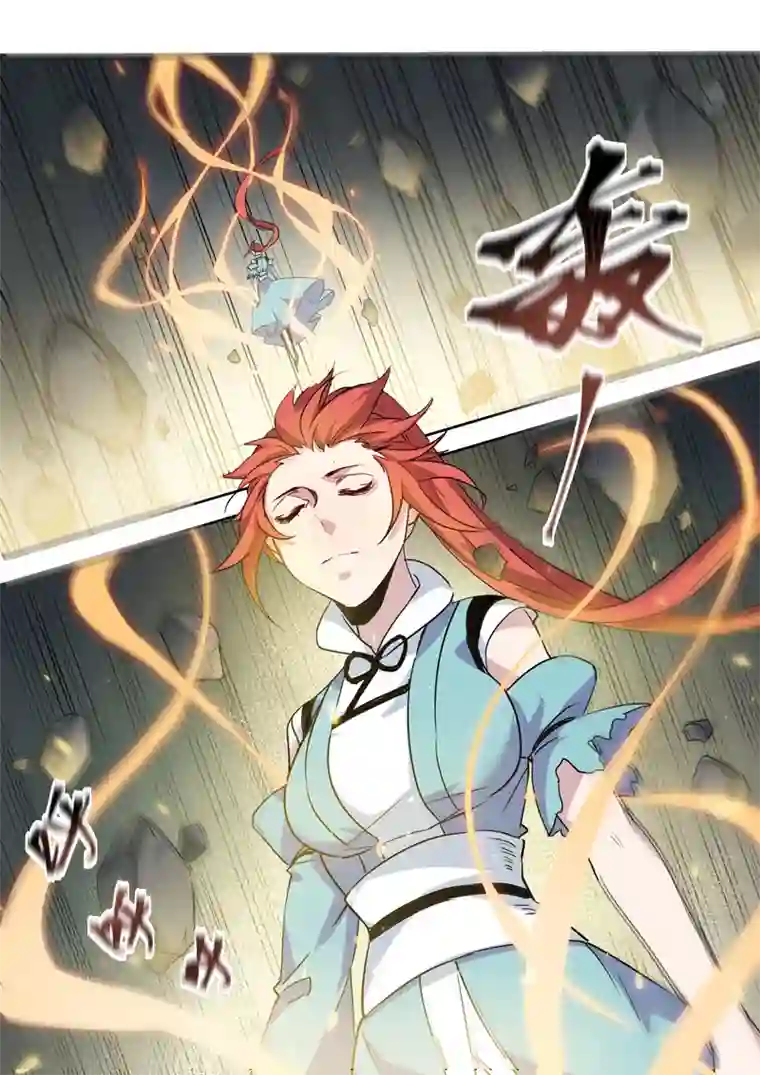 妙手仙丹192第三十二章024