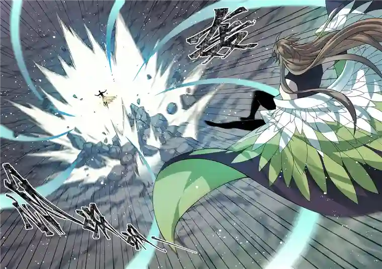 妙手仙丹193第三十二章025