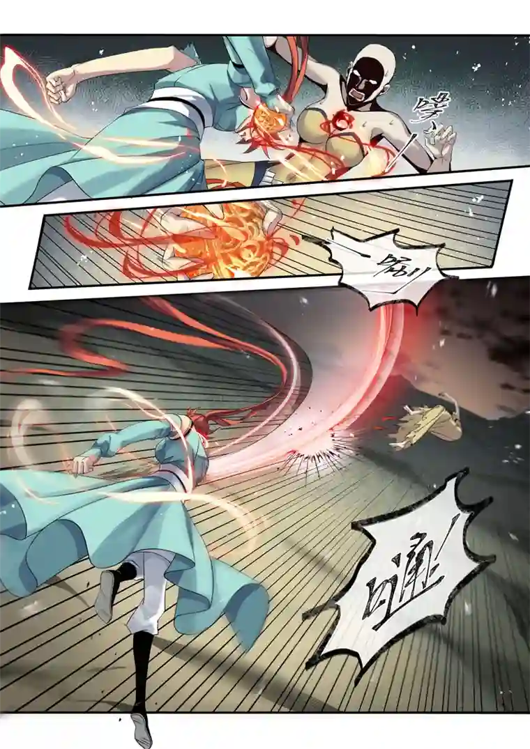 妙手仙丹193第三十二章025