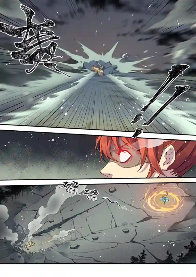 妙手仙丹193第三十二章025