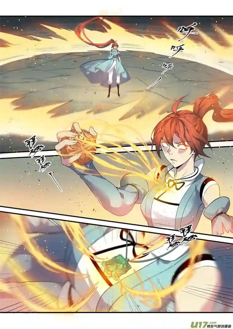 妙手仙丹193第三十二章025