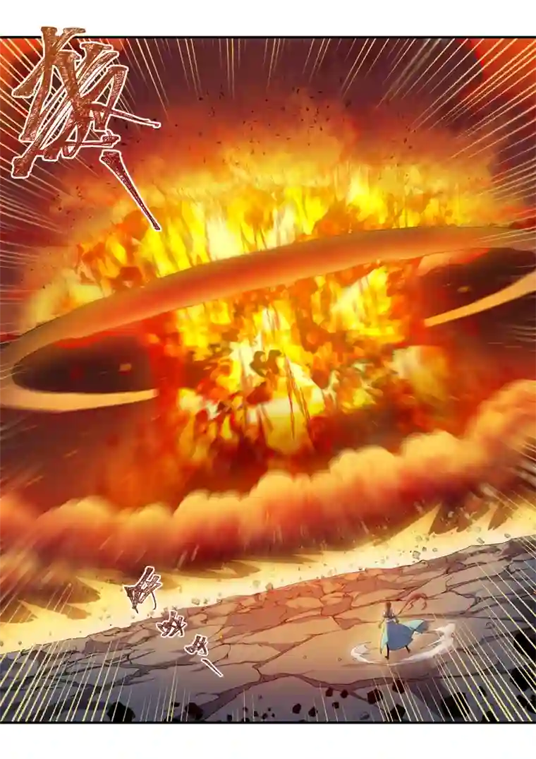 妙手仙丹194第三十二章026