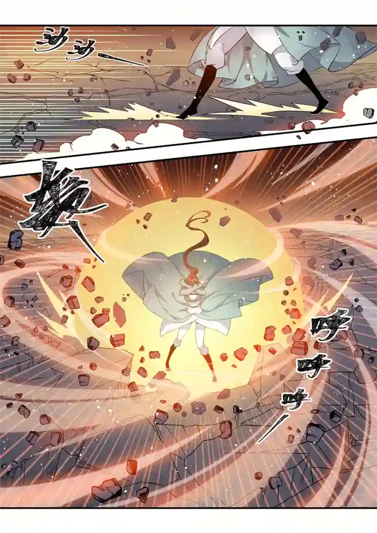 妙手仙丹194第三十二章026