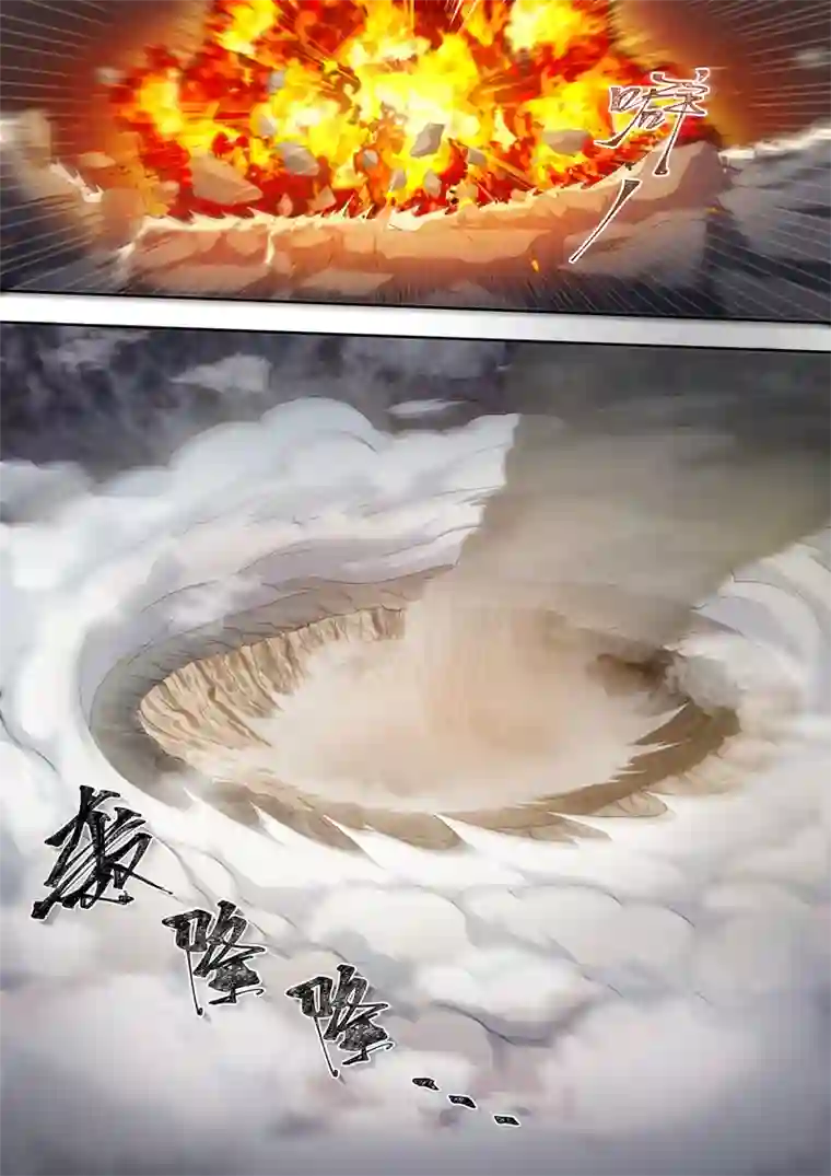 妙手仙丹194第三十二章026