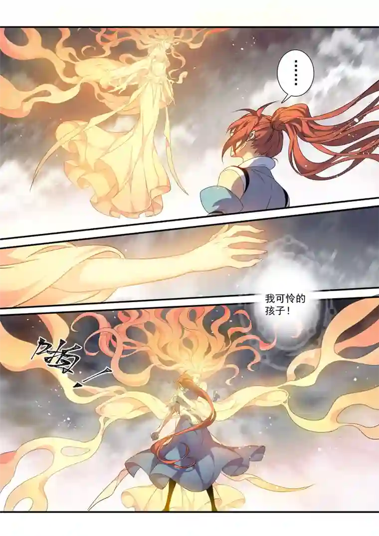 妙手仙丹194第三十二章026