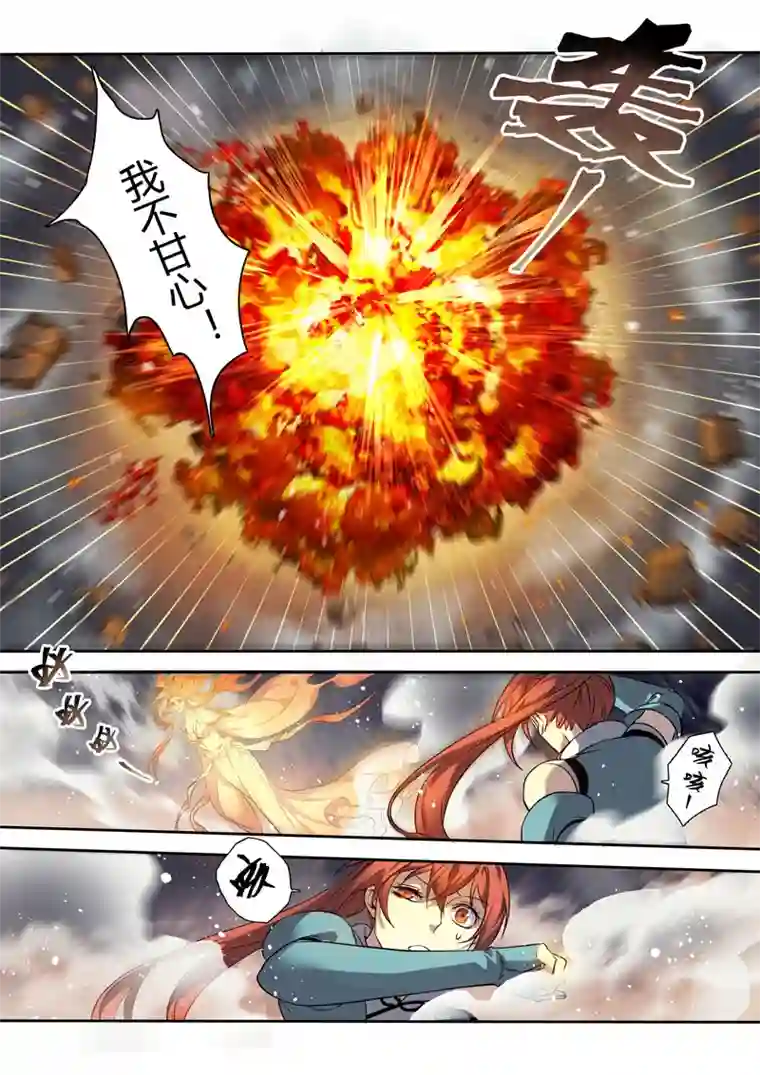 妙手仙丹196第三十二章028