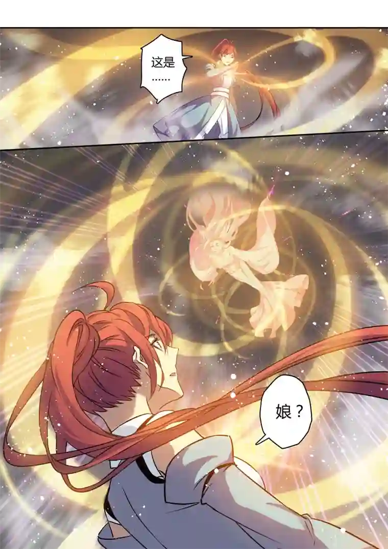 妙手仙丹196第三十二章028