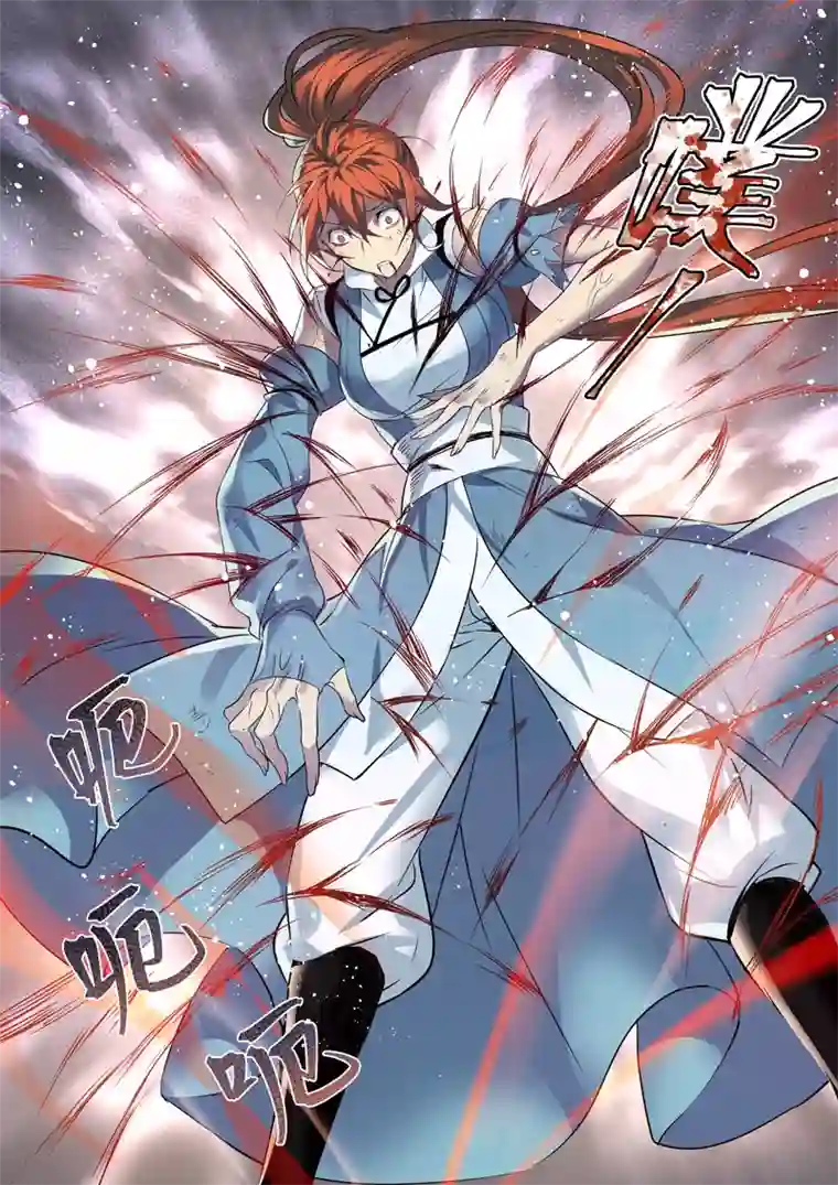 妙手仙丹196第三十二章028