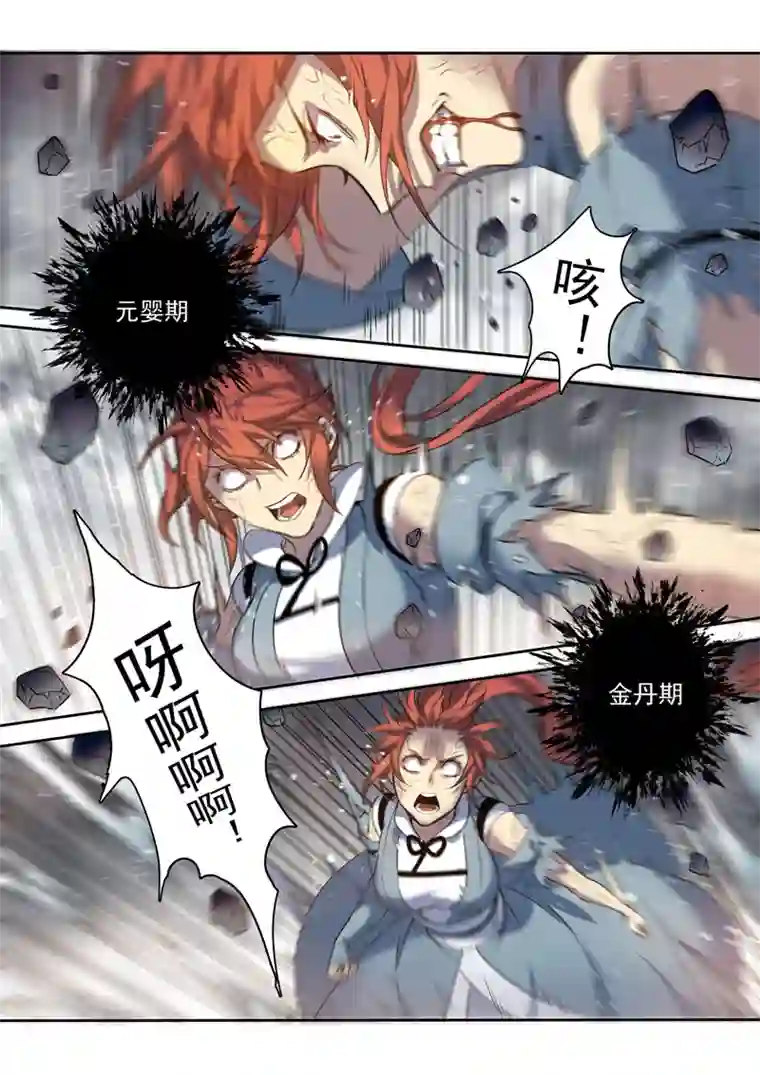 妙手仙丹196第三十二章028