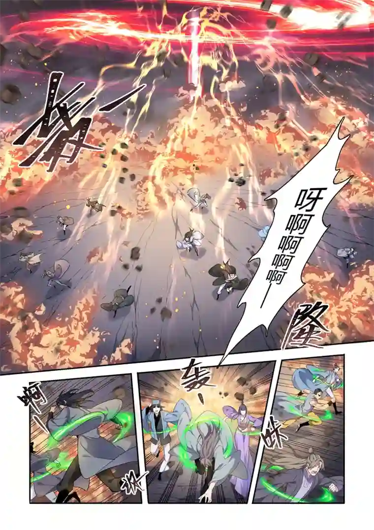 妙手仙丹197第三十二章029