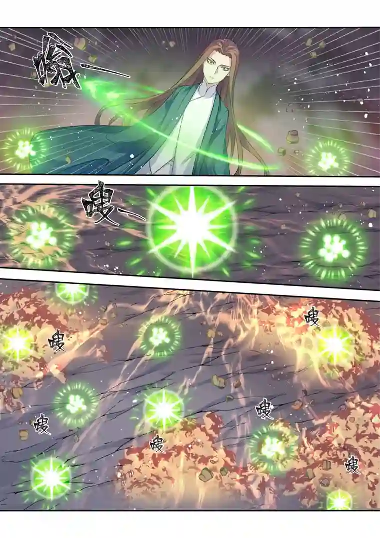 妙手仙丹197第三十二章029