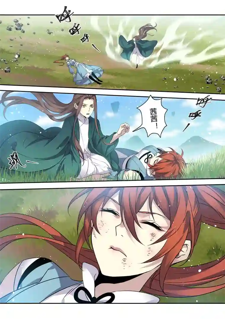 妙手仙丹197第三十二章029