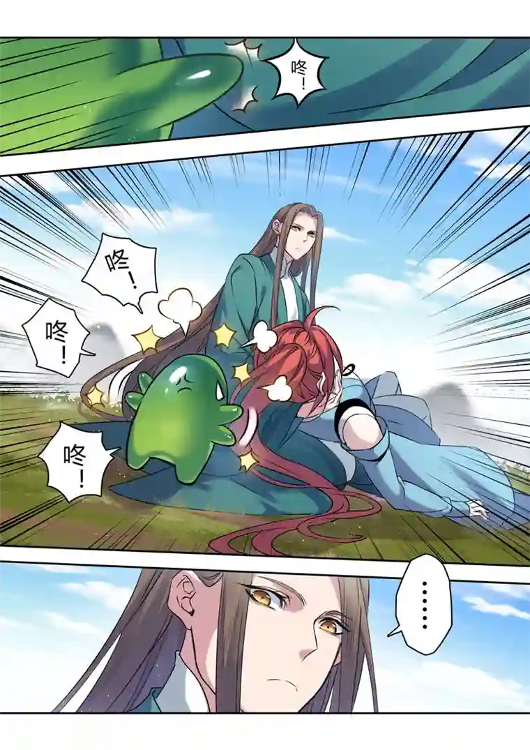 妙手仙丹198第三十二章030