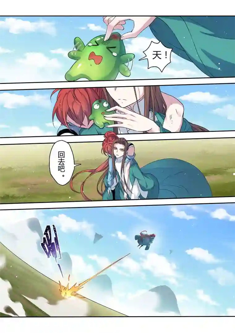 妙手仙丹198第三十二章030