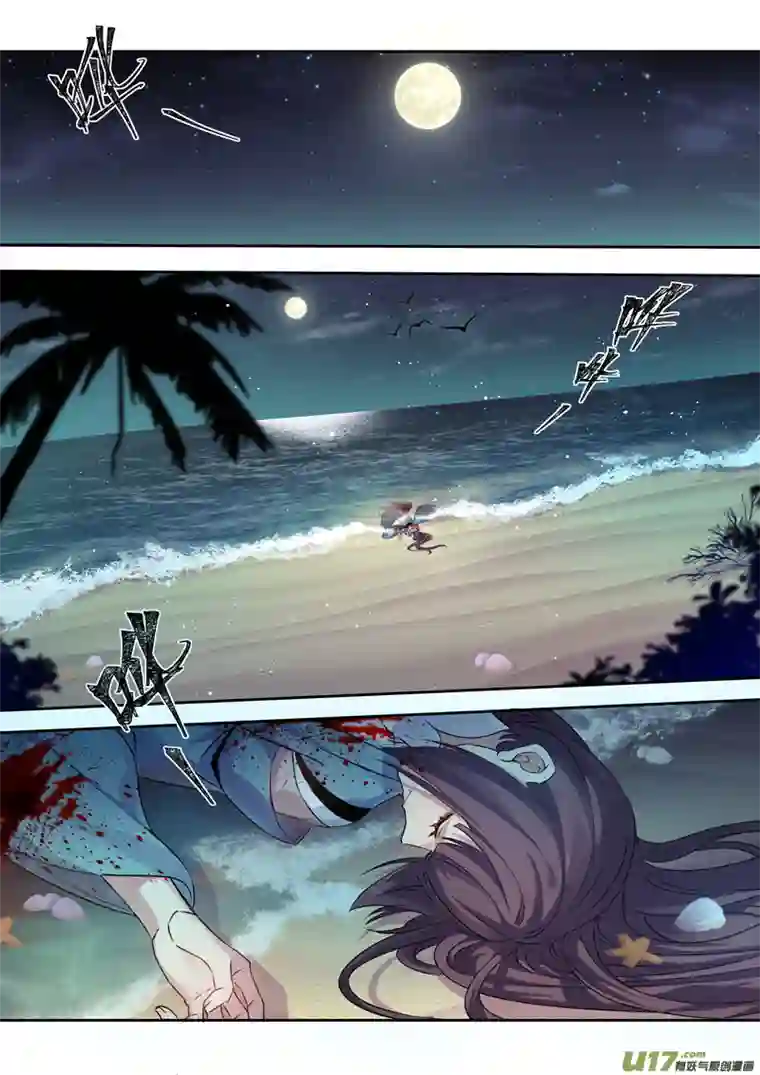 妙手仙丹198第三十二章030