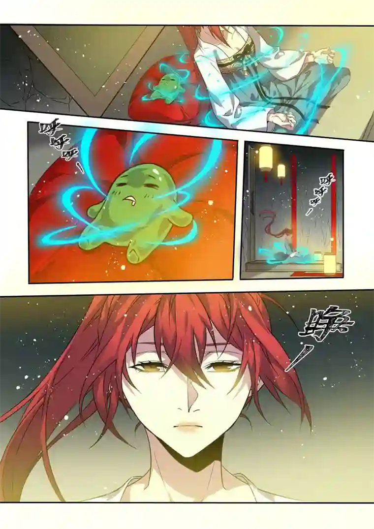 妙手仙丹199第三十三章001