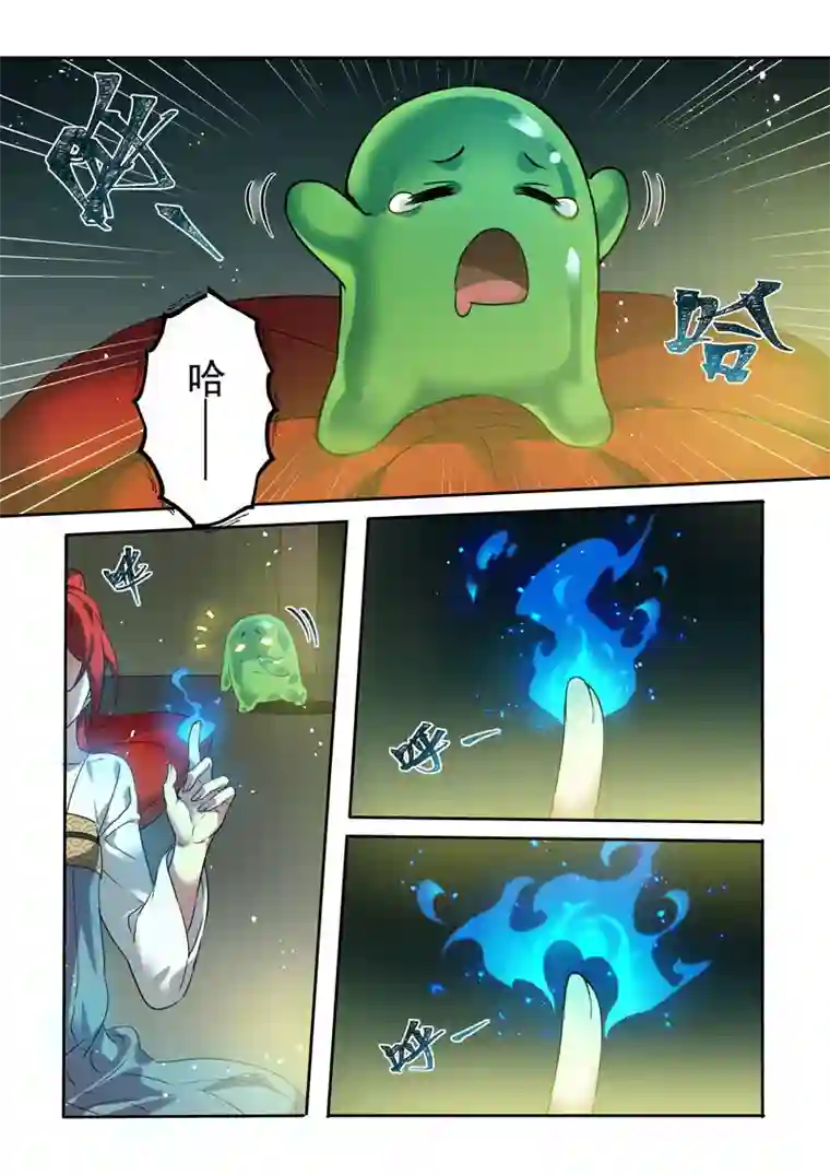 妙手仙丹199第三十三章001