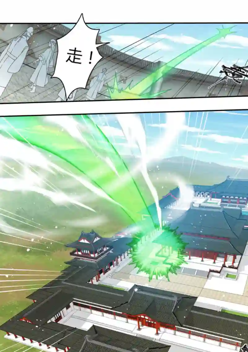 妙手仙丹201第三十三章003