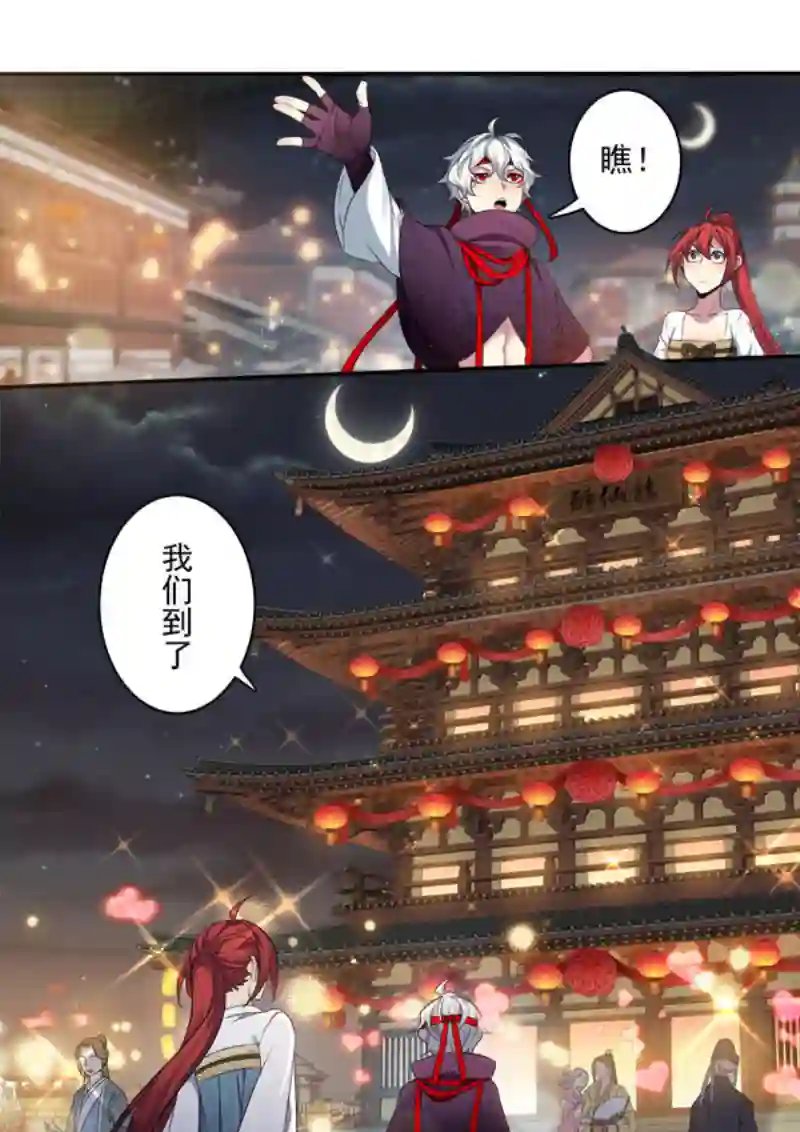 妙手仙丹204第三十四章001