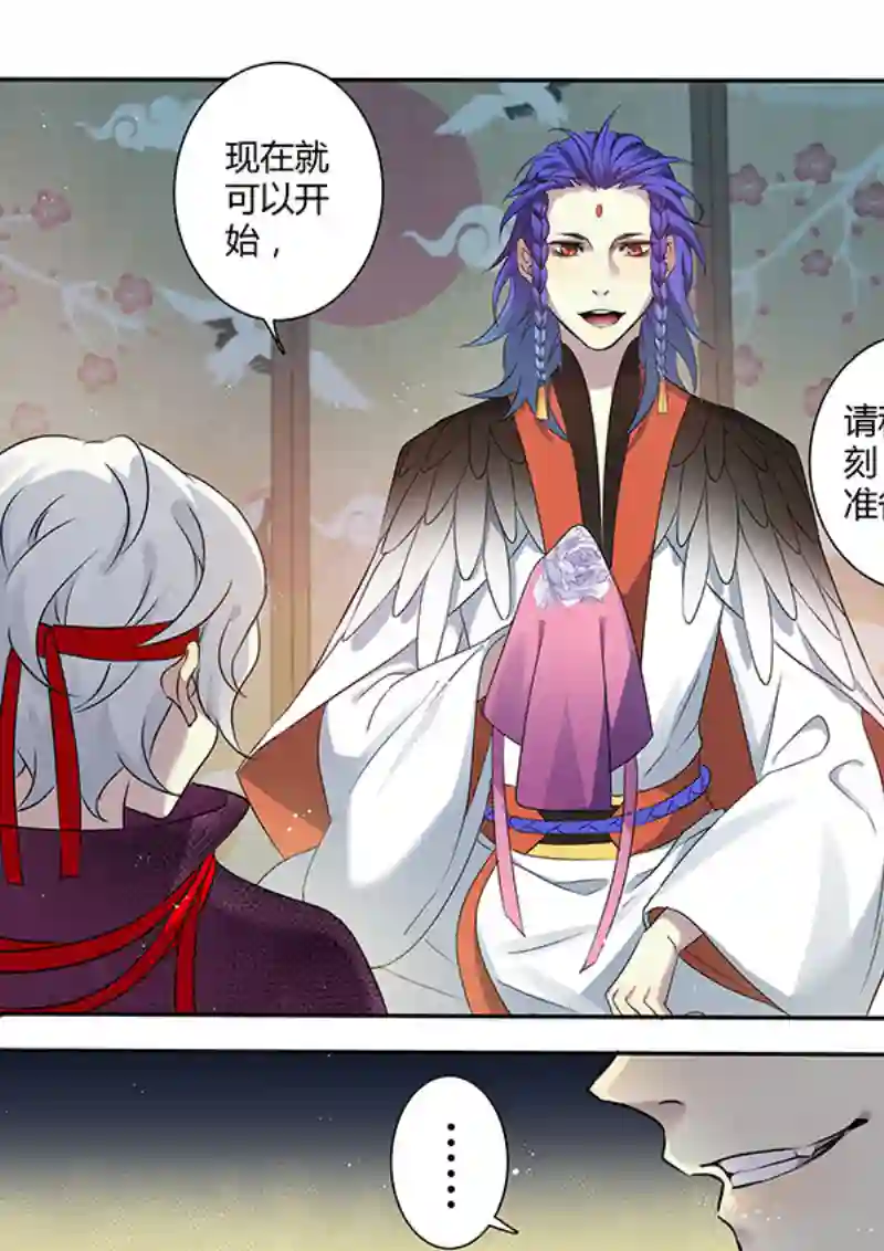 妙手仙丹207第三十四章004