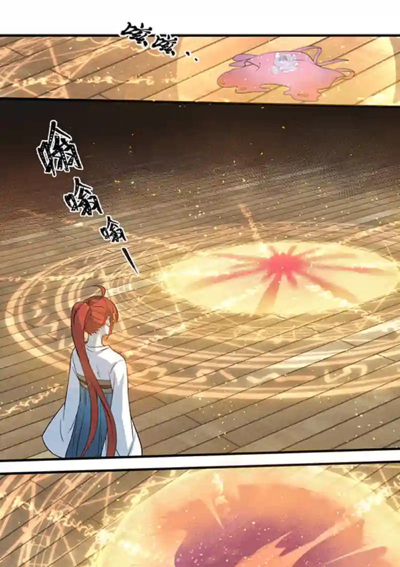 妙手仙丹207第三十四章004