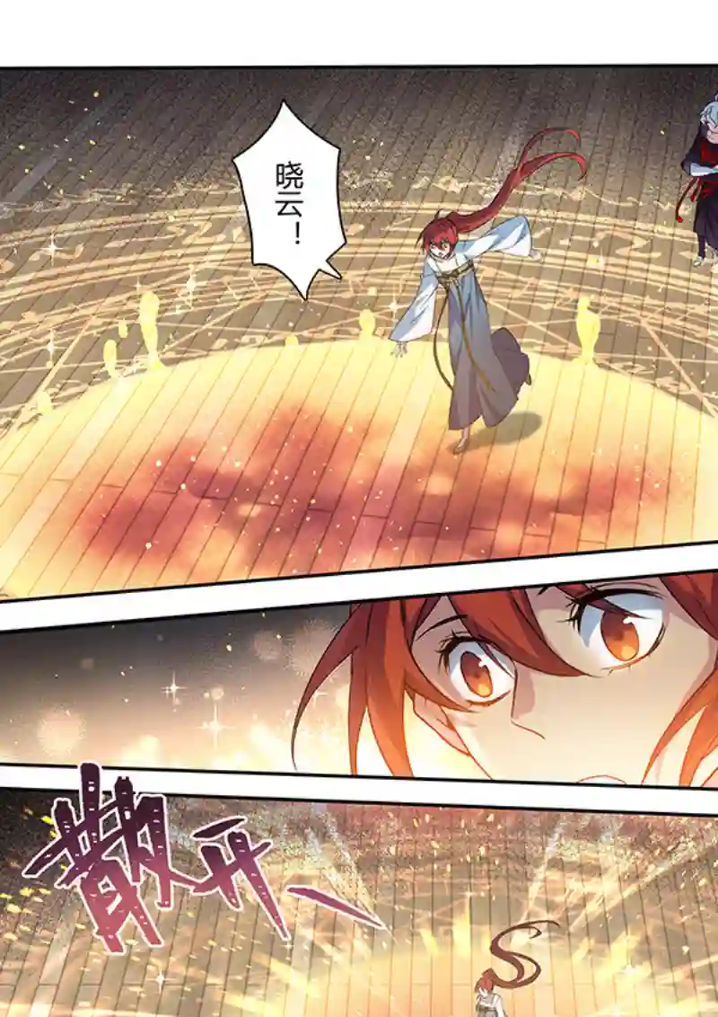 妙手仙丹207第三十四章004