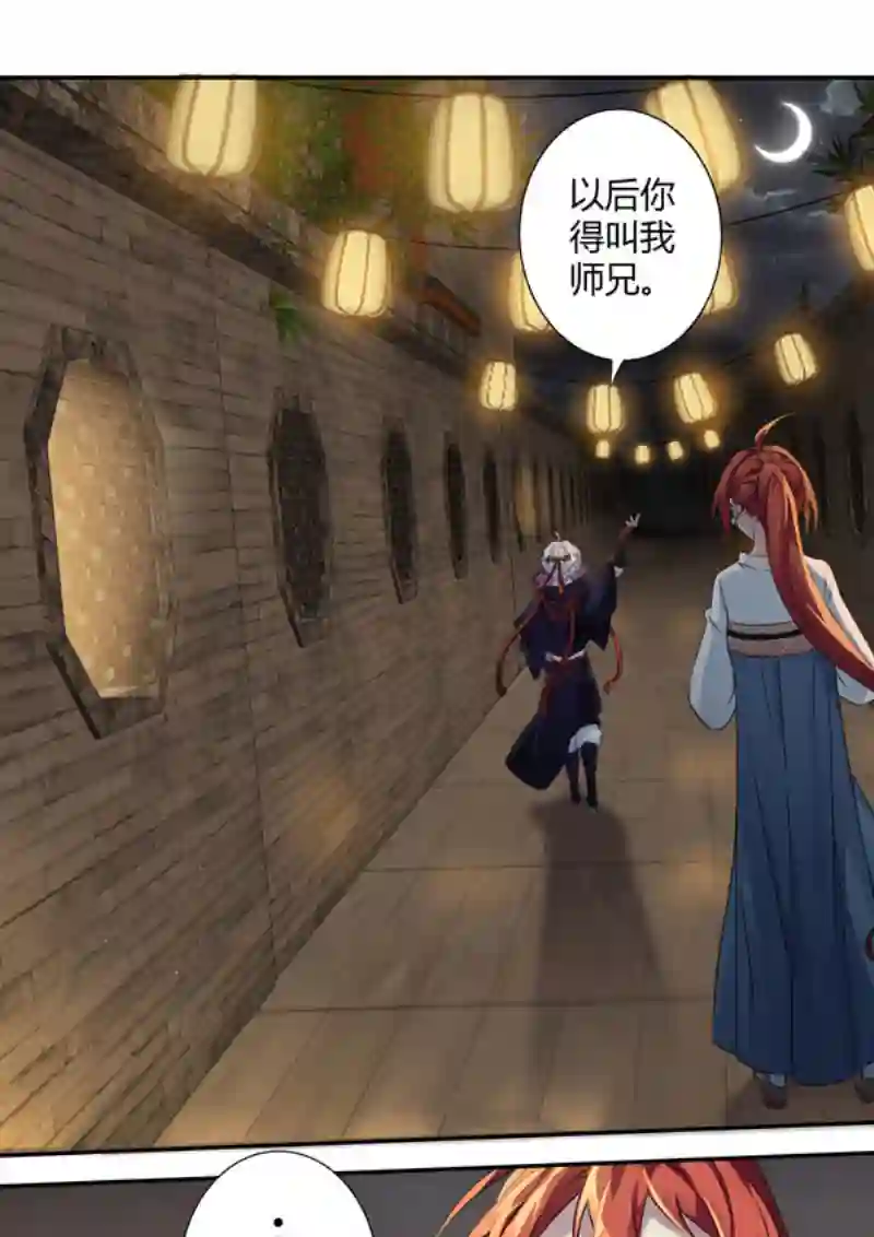 妙手仙丹209第三十四章006