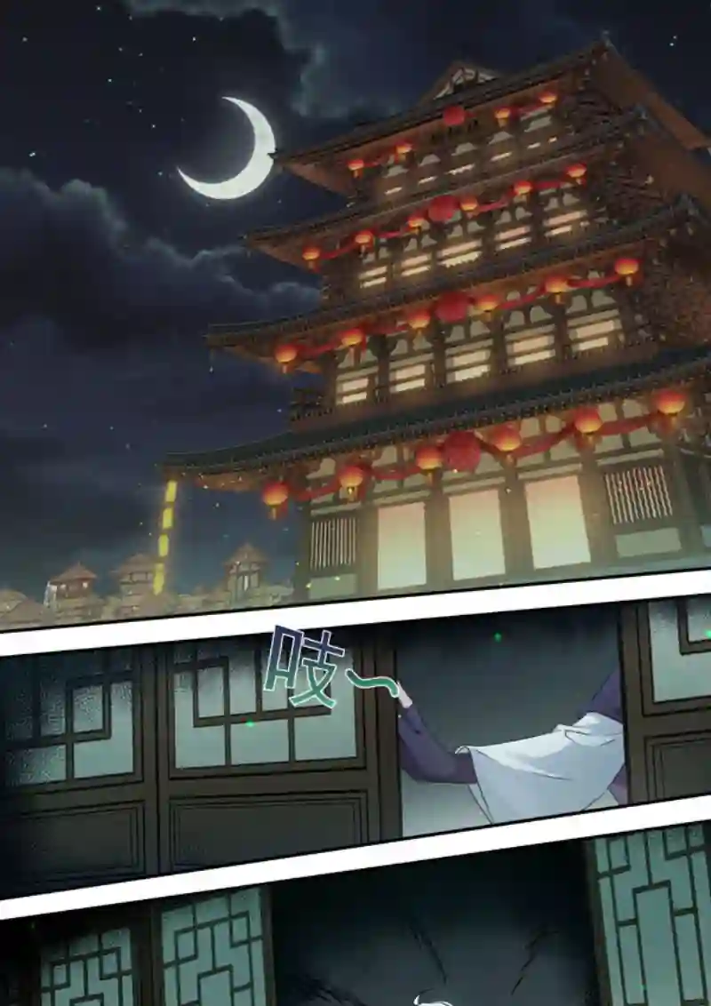 妙手仙丹209第三十四章006